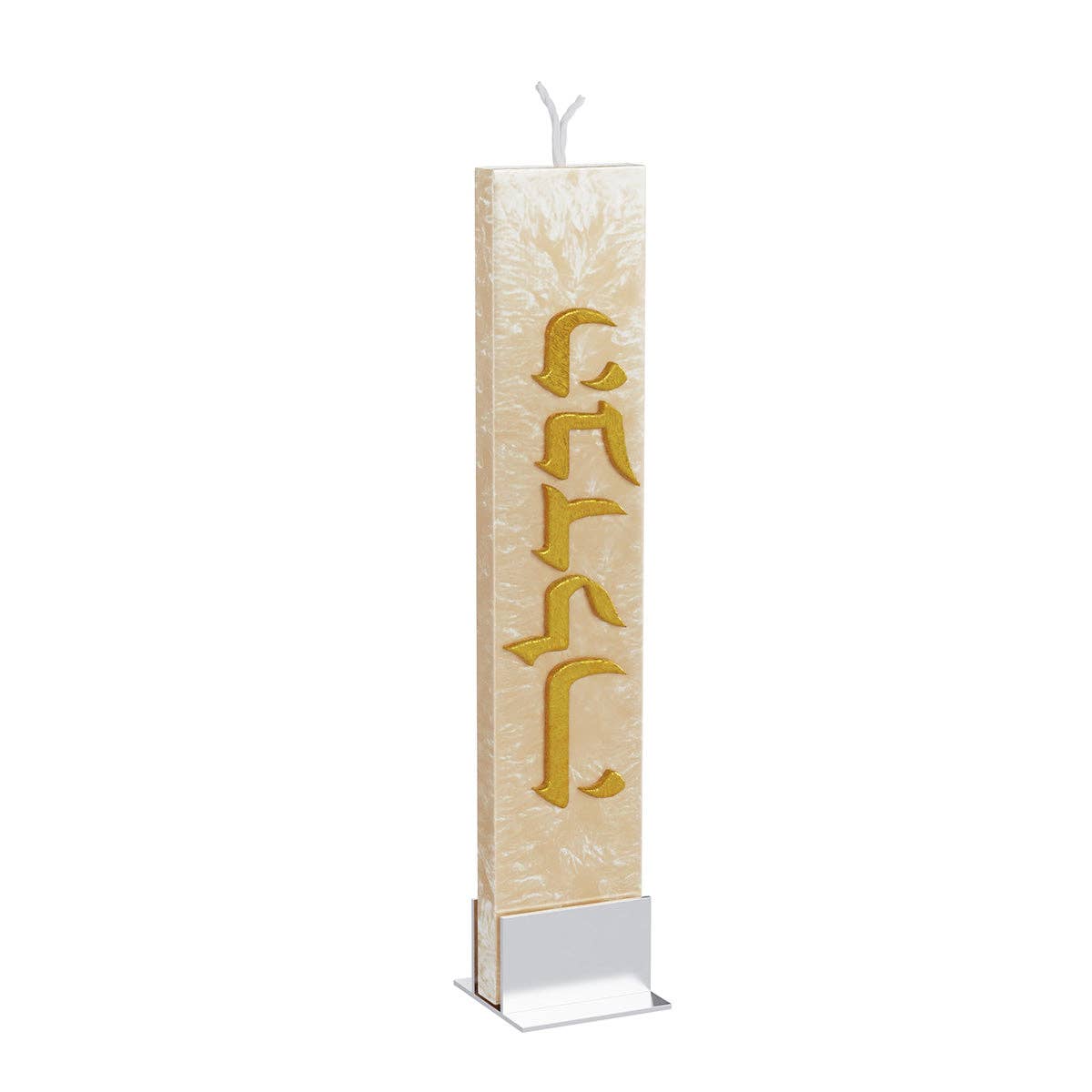 Steel Blue/Gold Havdalah Candle