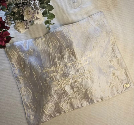 Jacquard Challah Cover