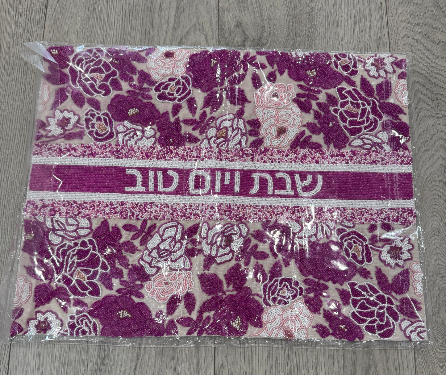 Hand Beaded J’adore Challah Cover