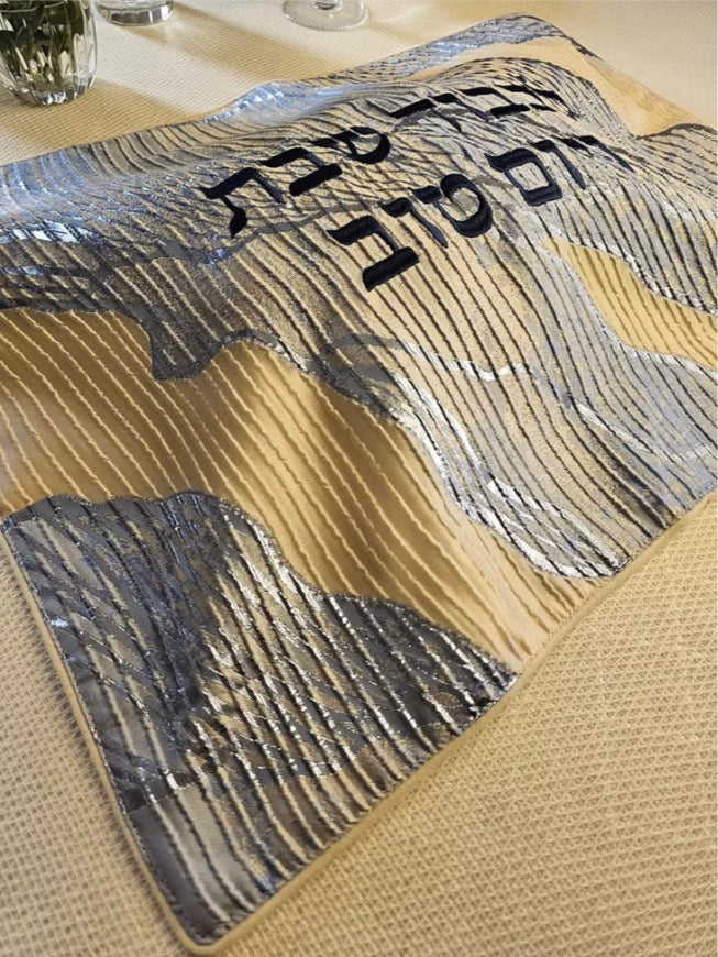 Jacquard Challah Cover