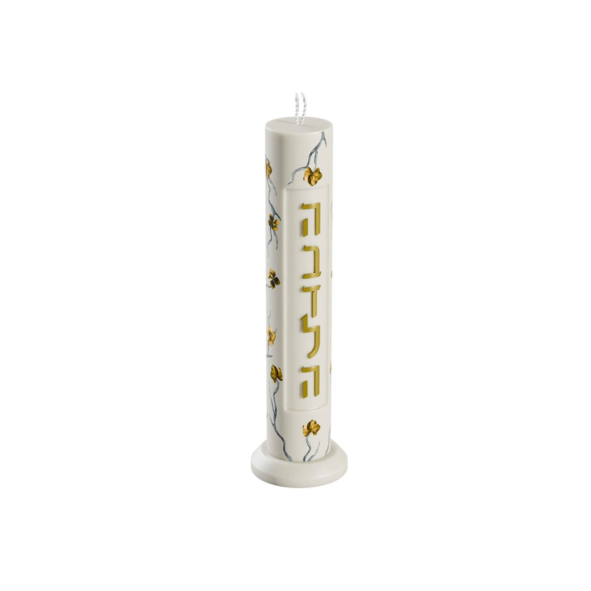 Golden Branch Havdalah Candle