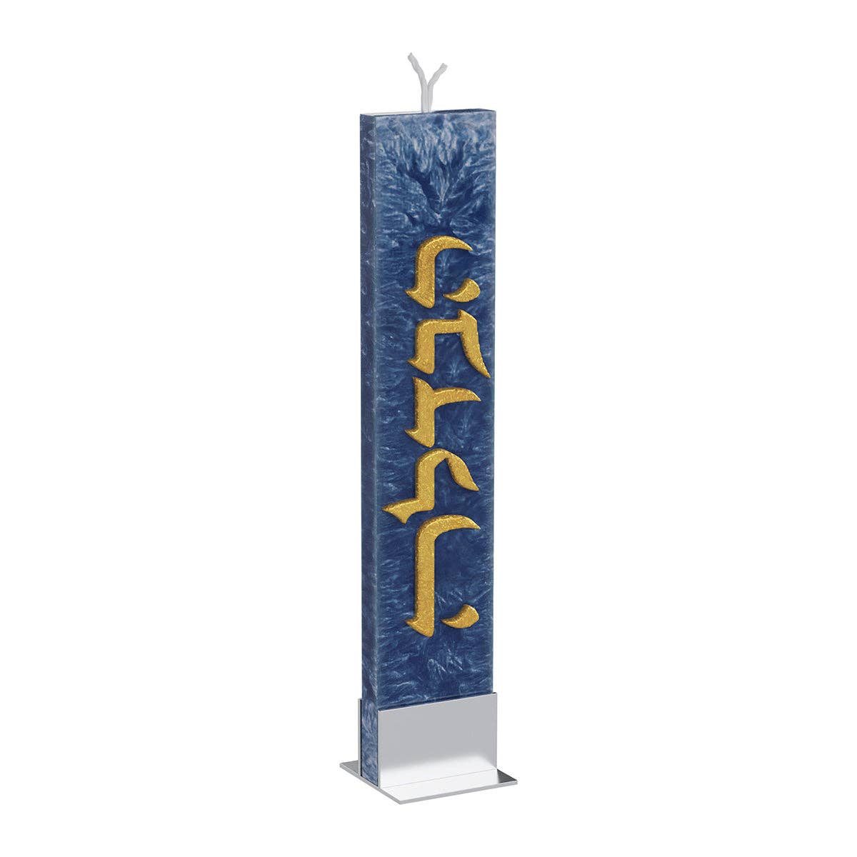 Steel Blue/Gold Havdalah Candle
