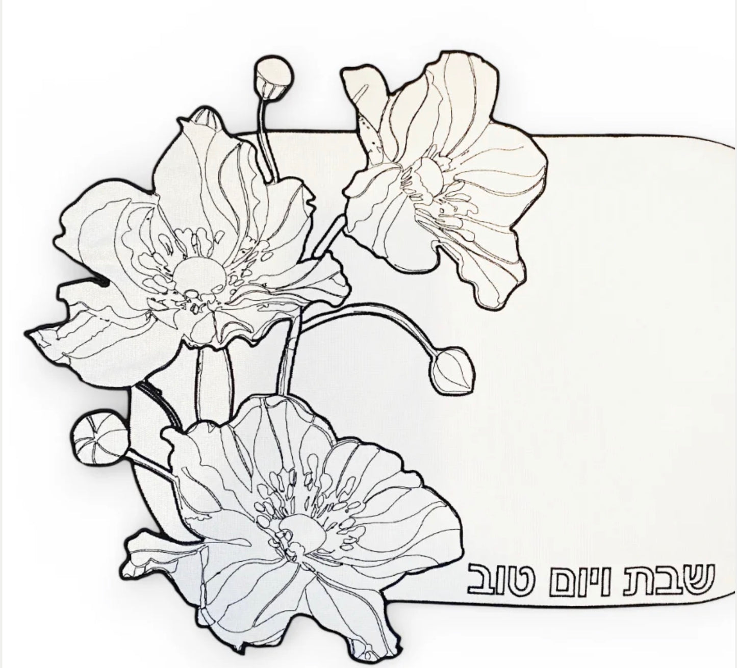 Black and Ivory Flower Embroidered Challah Cover