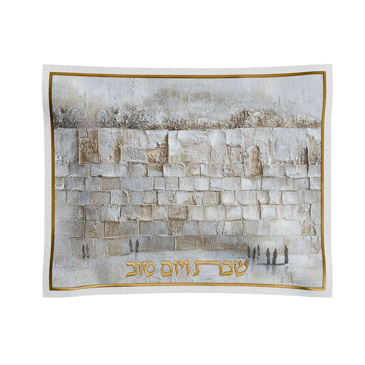 Kotel Challah Cover