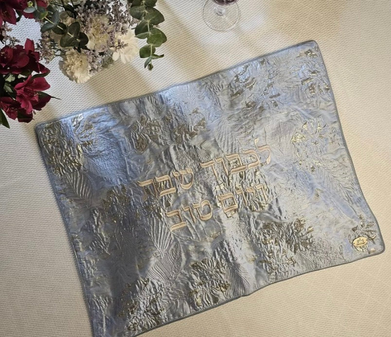 Jacquard Challah Cover