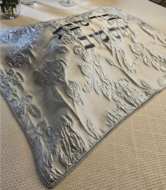 Jacquard Challah Cover