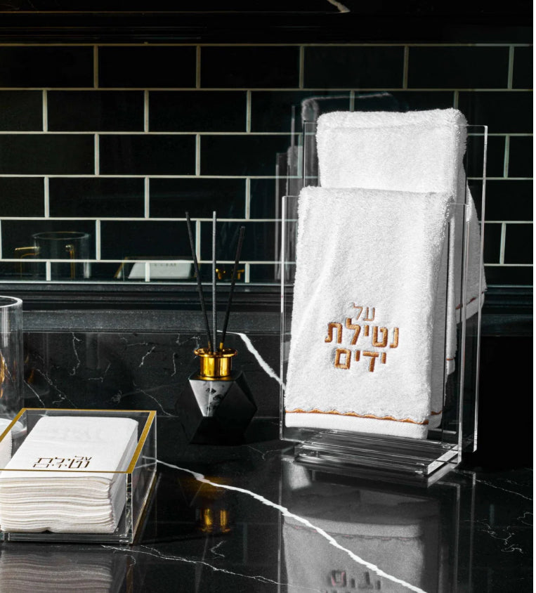 Al Netilas Yadayim Hand Towel with Scallop