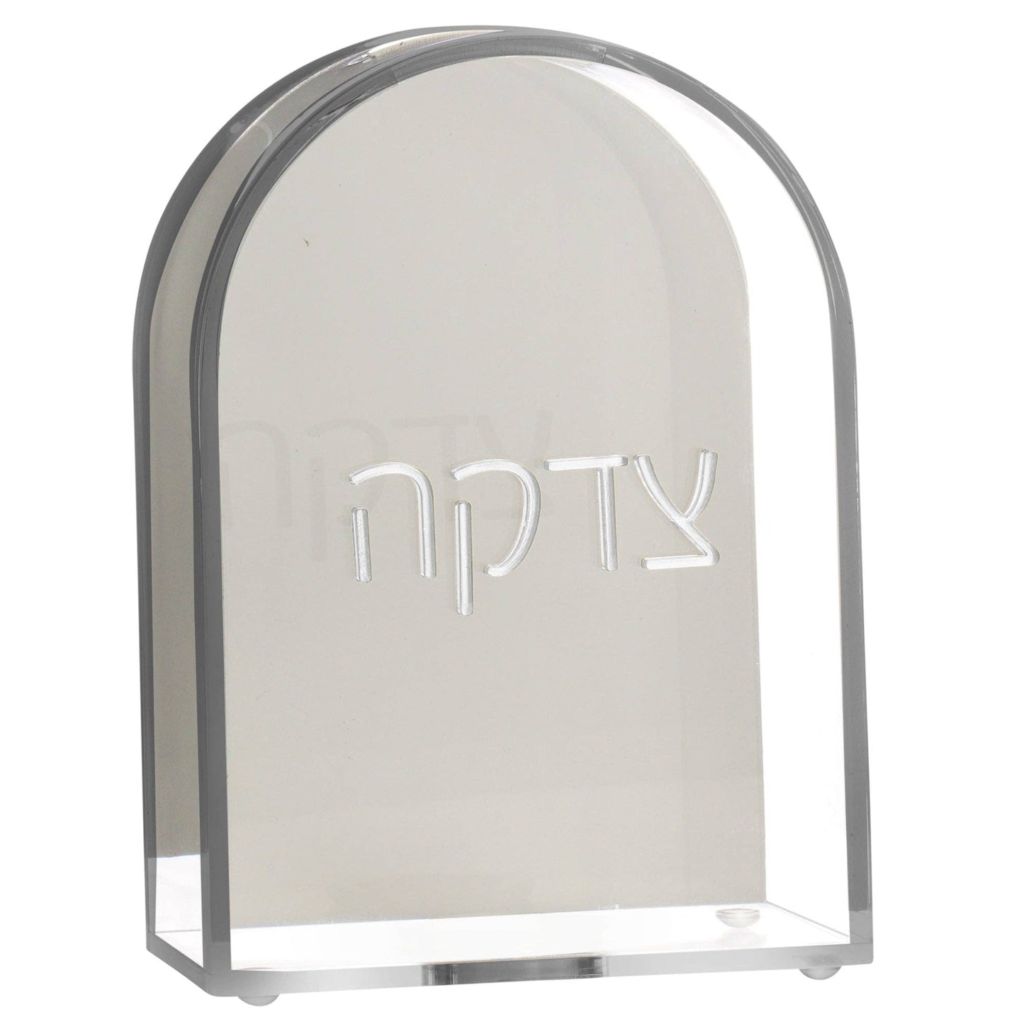 Lucite Tzedakah Box