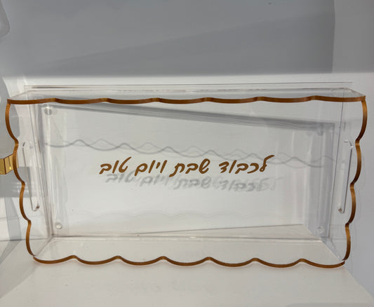 Scalloped Bread Tray