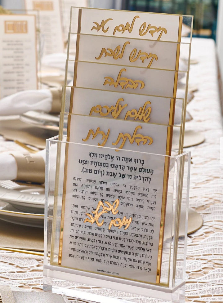 Shabbos Card Set