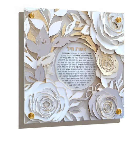 Floral Eishes Chayil