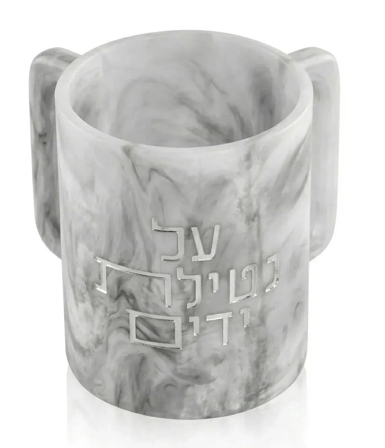 Resin Wash Cup with Al Netilas Yedayim Text