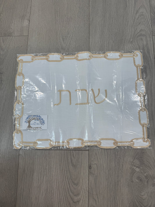 Gold Chain Challah Cover - Spill Proof