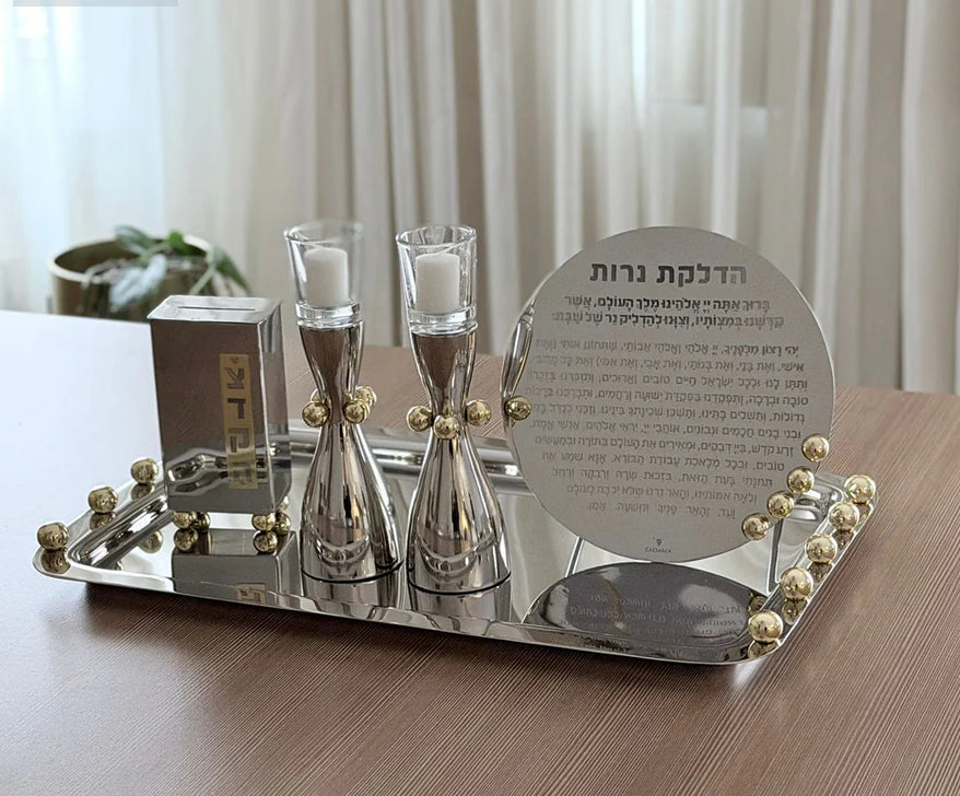 Silver Tzedaka Box with Gold Balls