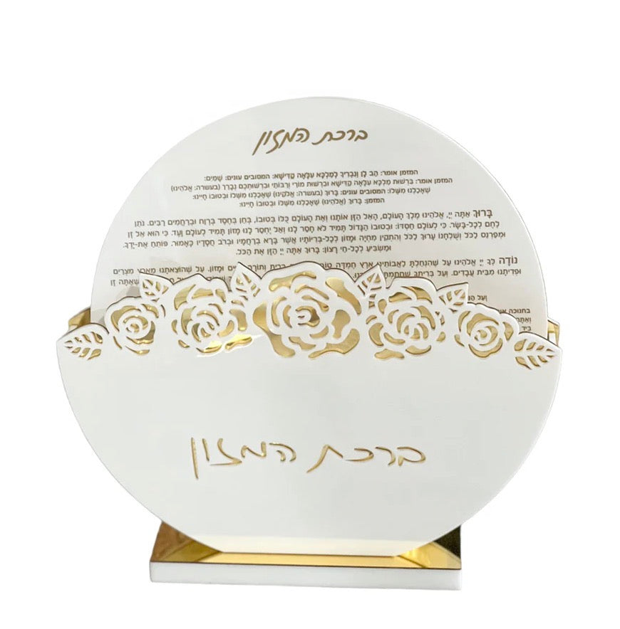 Laser Cut Flower Bencher Set -Edut Hamizrach