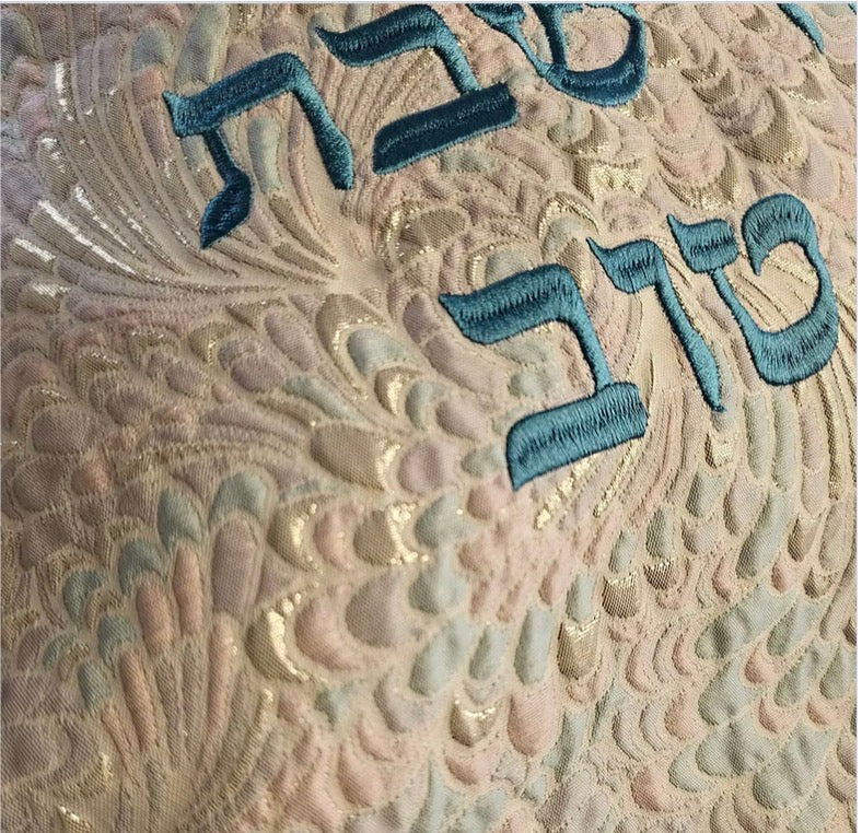 Jacquard Challah Cover