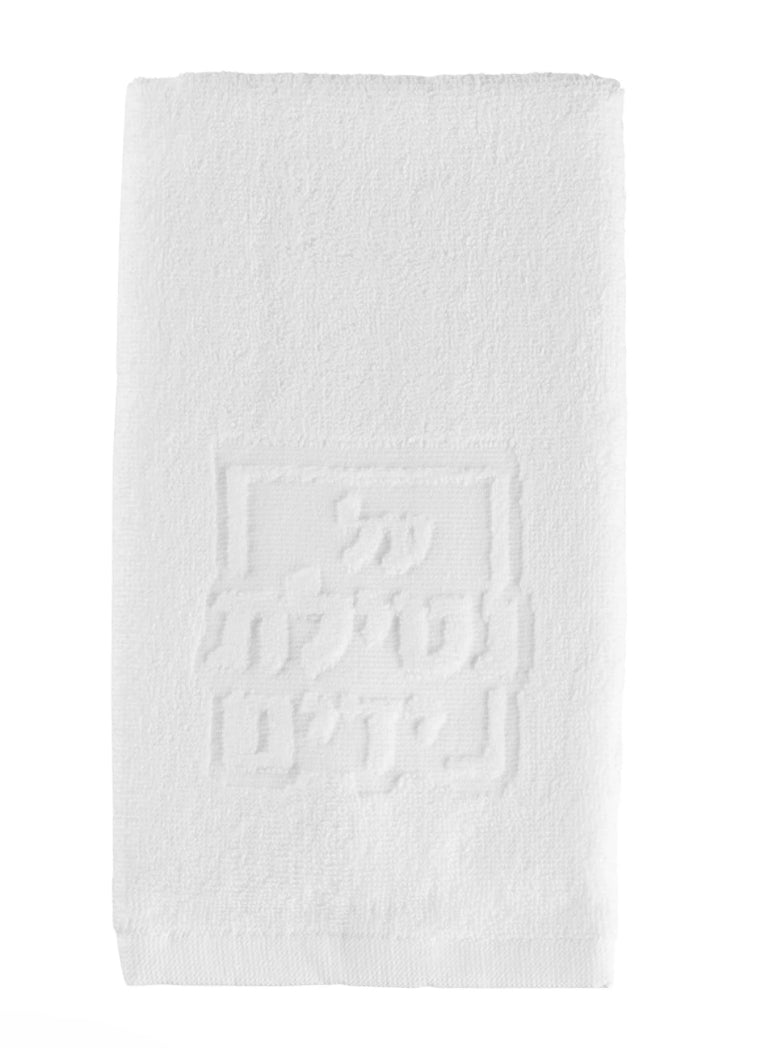 Jacquard White Finger Tip Towel