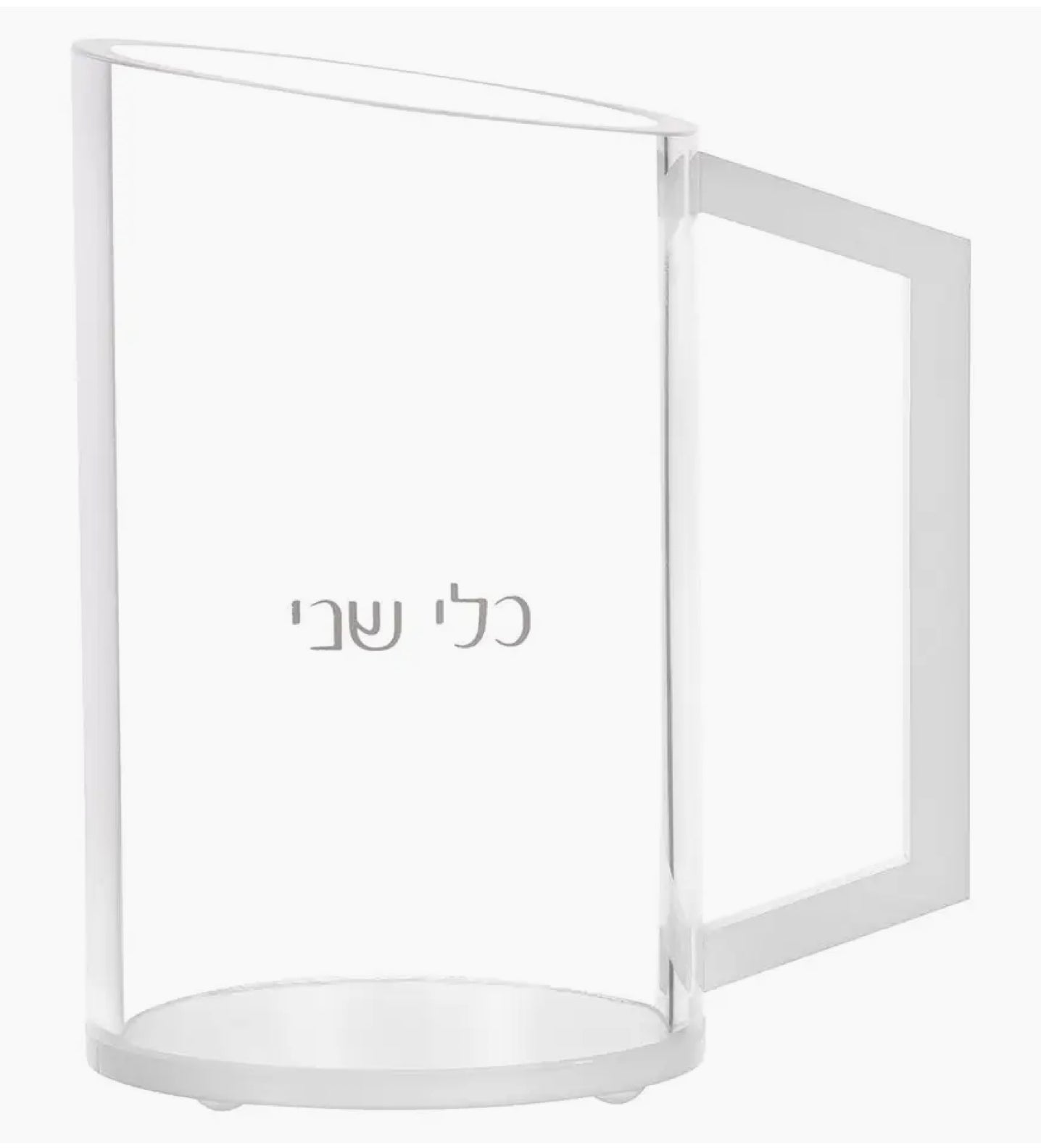 Kli Sheini Lucite cup