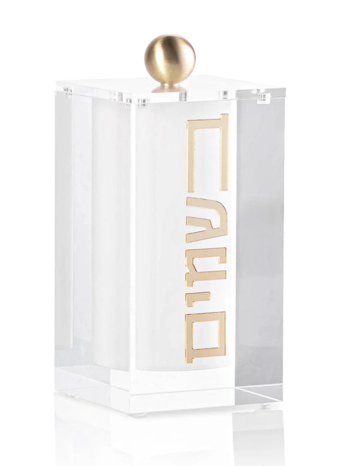 Besamim Jar - Lucite Block