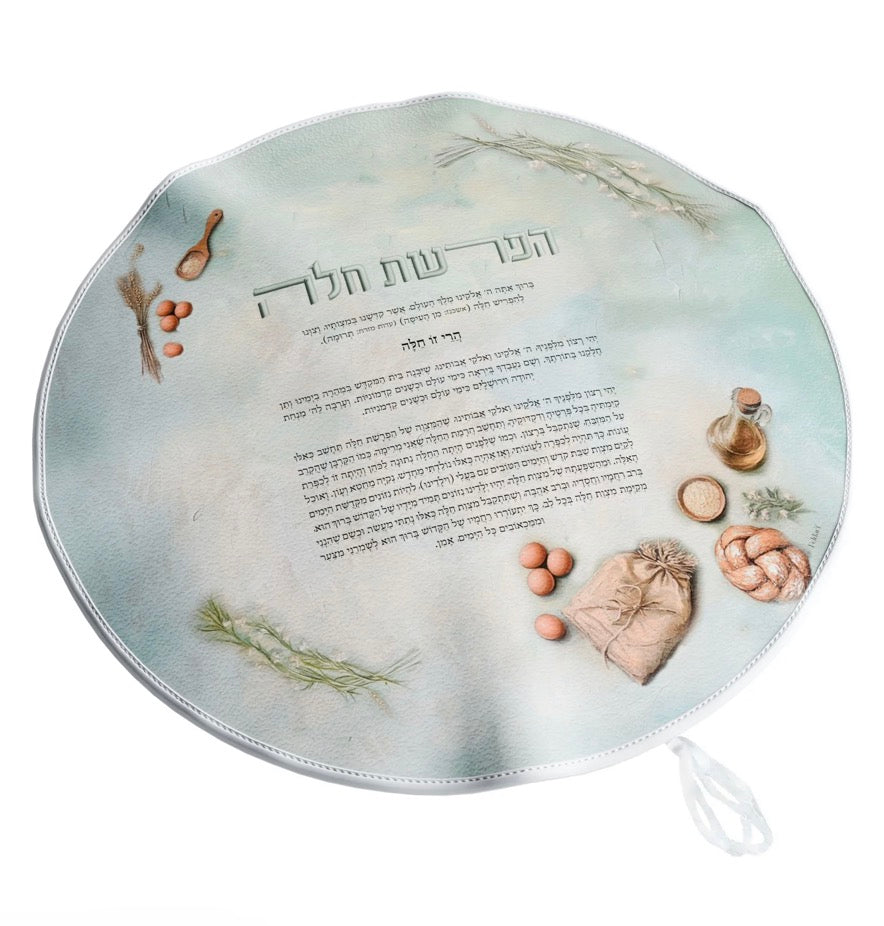 Blue Painted Hafreshes Challah Cover