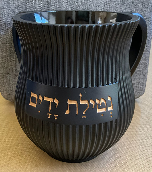 Fluted Black & Gold Polyresin Wash Cup