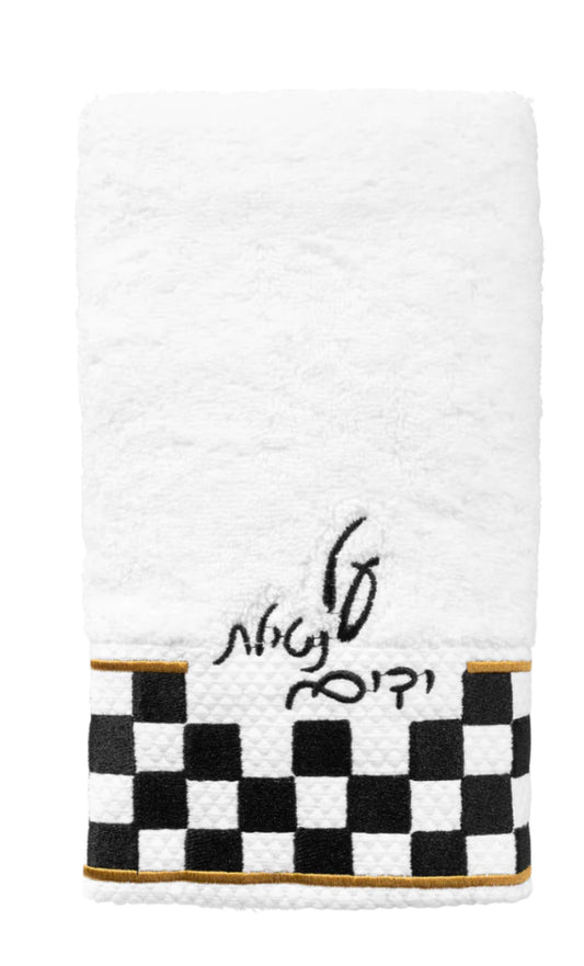 Finger Tip Washing Towel