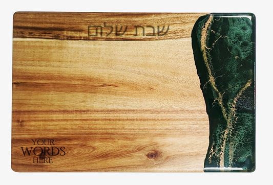 Lynn & Liana Acacia Wood and Resin Challah Board JD