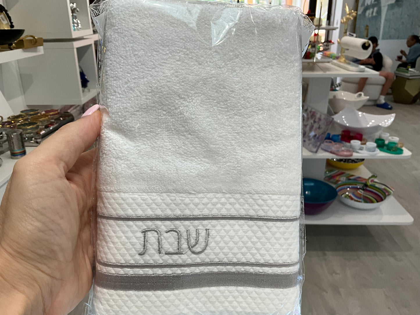 Hand Towel Shabbos