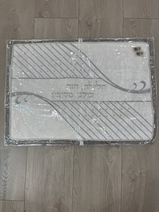 Crushed Velvet 4-Piece Seder Set