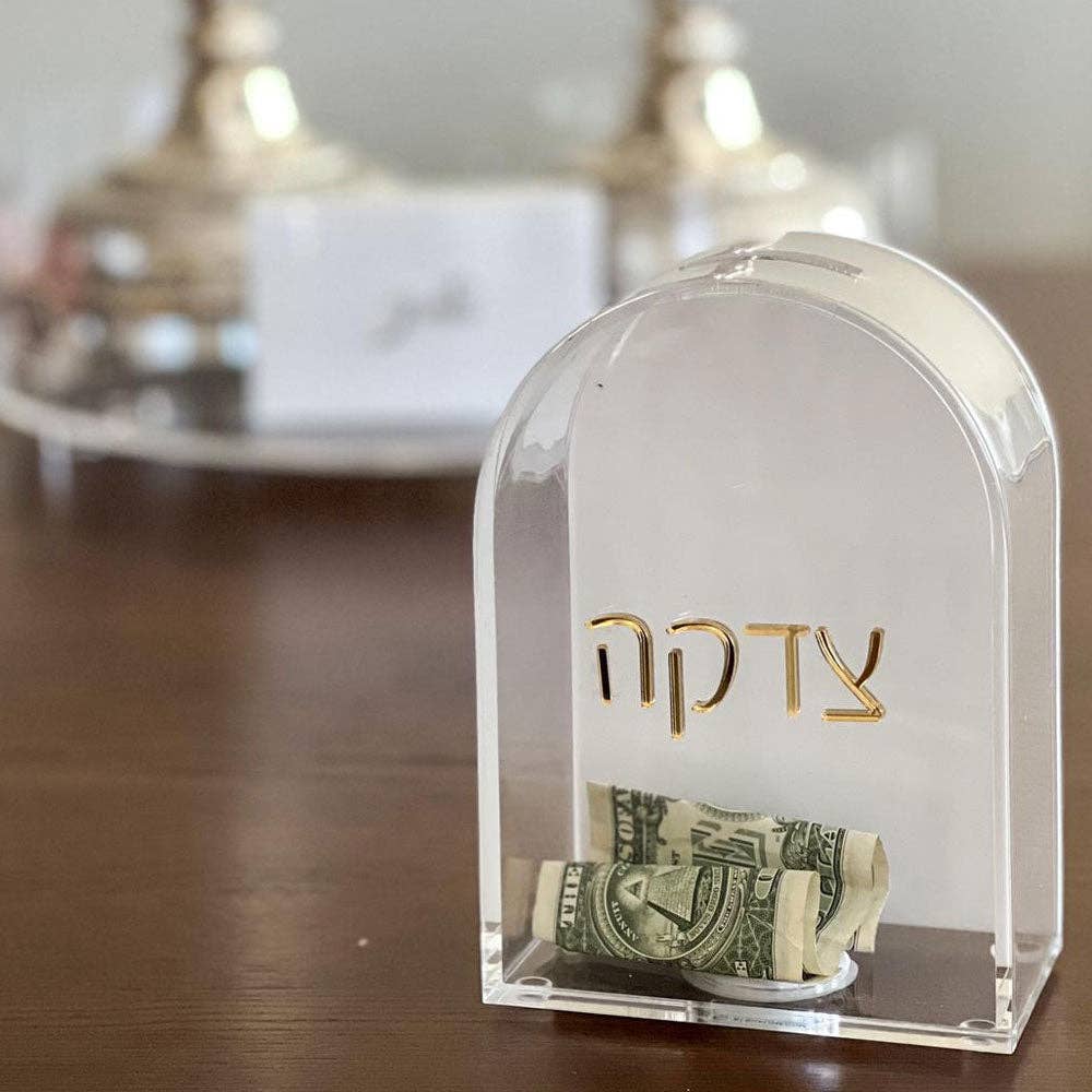 Lucite Tzedakah Box