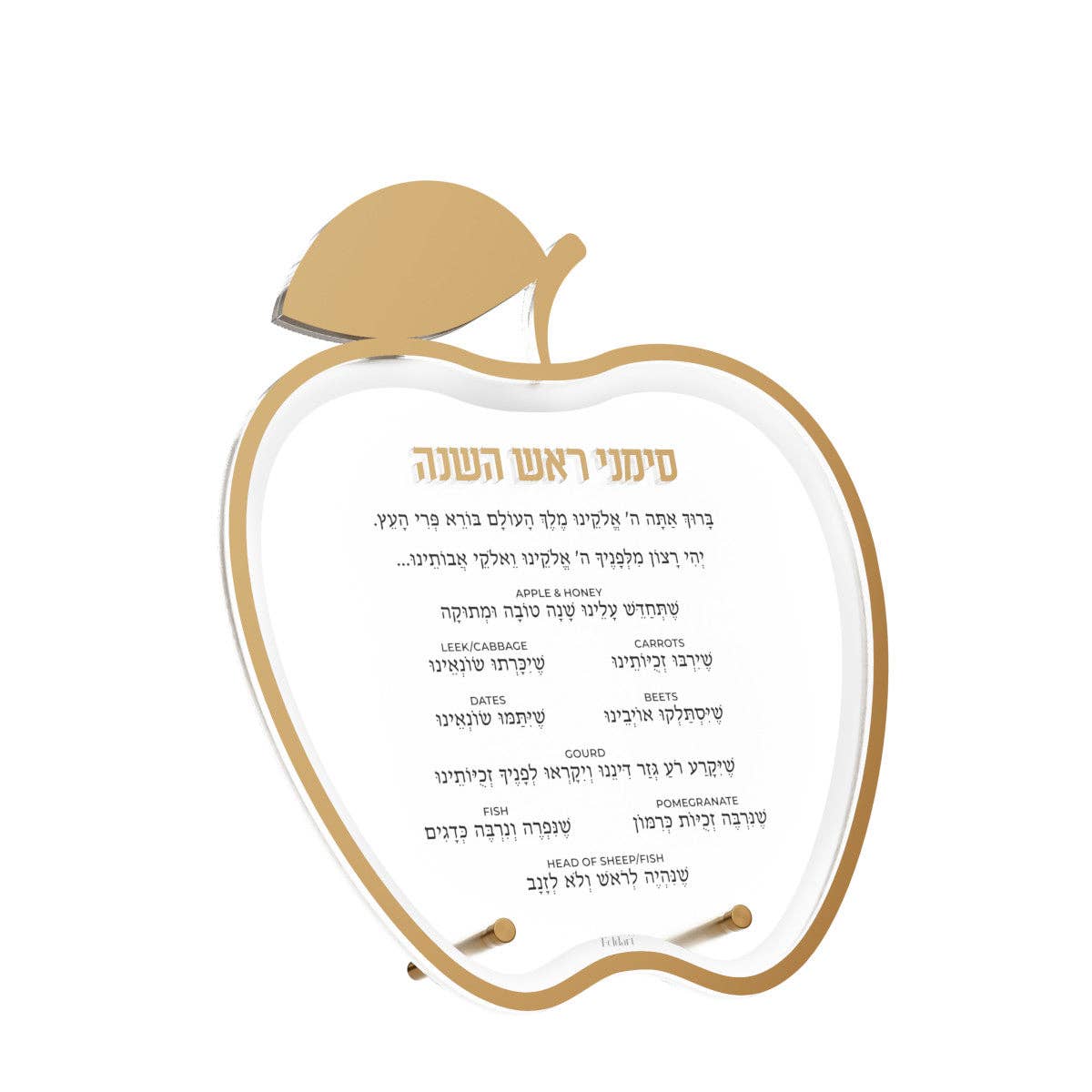 Apple Simanim Card