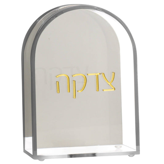 Lucite Tzedakah Box